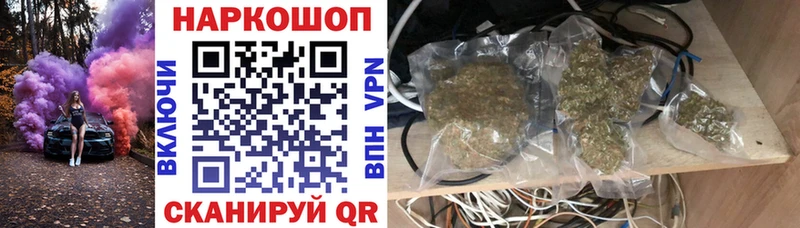 Где купить наркоту Алатырь APVP  MDMA  МАРИХУАНА  ГАШИШ 