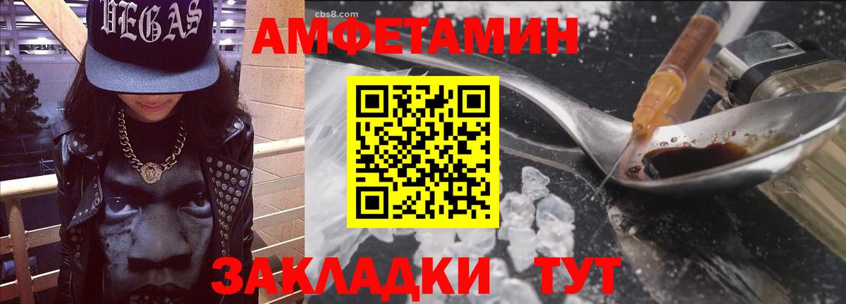 Наркошоп  Гарик  Алатырь  Мяу-Мяу  Марки  Вход с VPN  Хэш  МАРИХУАНА  Cocaine  MDMA 