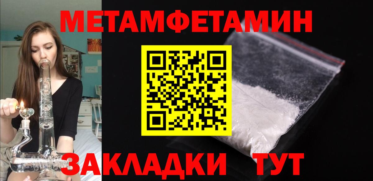 Amphetamine 98%  Алатырь 