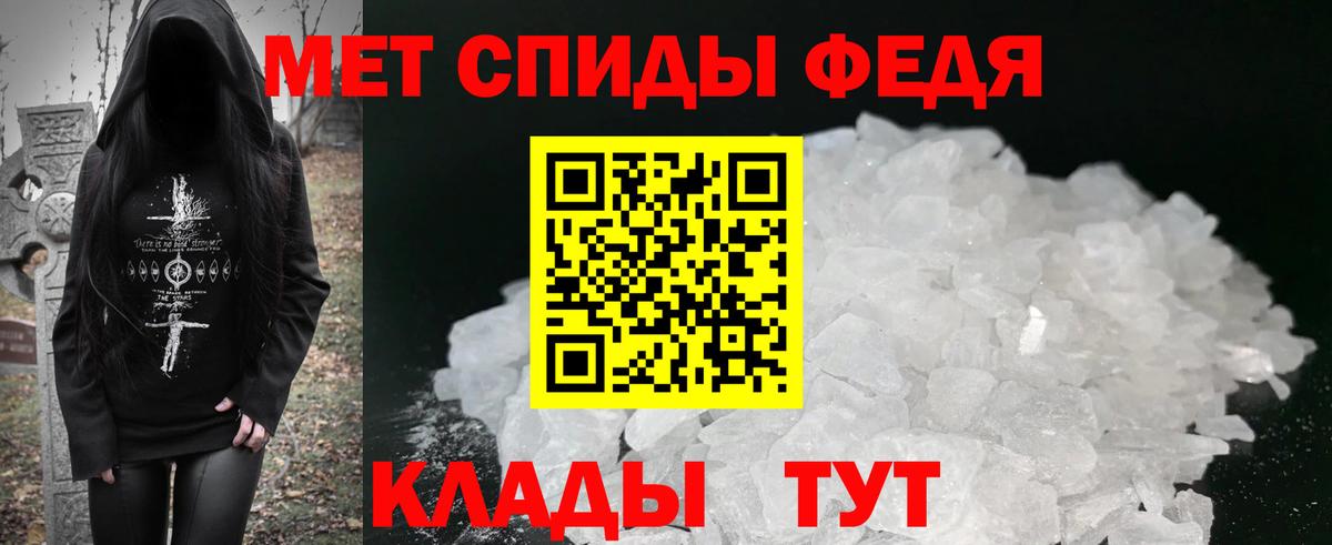 Amphetamine VHQ  АМФ  Алатырь  Вход с VPN 