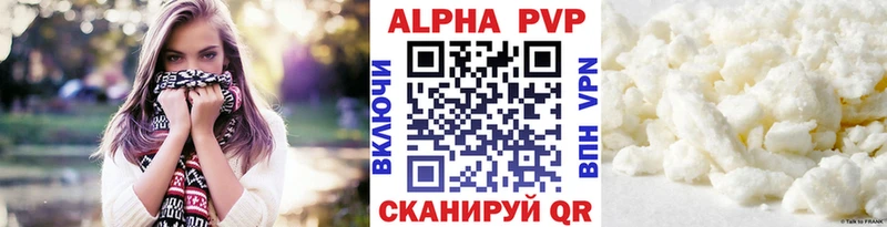 OMG маркетплейс  где купить наркоту  Алатырь  Альфа ПВП Crystall 