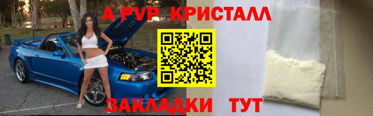 ГАШ  Лсд 25  Меф   COCAIN  Алатырь  Меф МЯУ МЯУ  Каннабис  Вход с VPN 