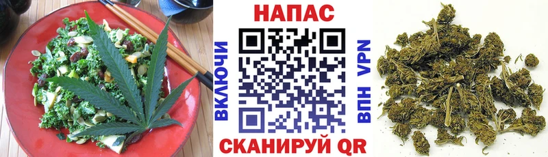 где найти   Алатырь  Печенье с ТГК конопля 