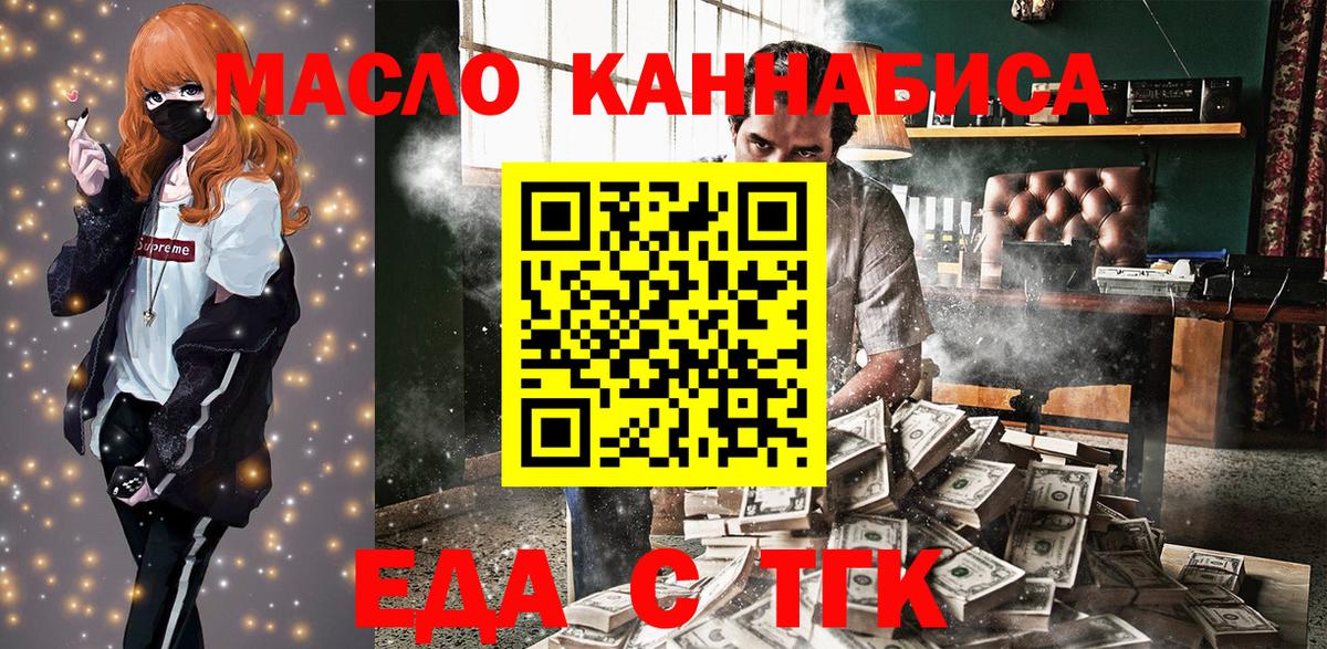 Алатырь  Canna-Cookies конопля  Вход с VPN 