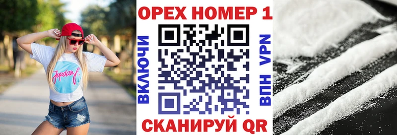 Кокаин Fish Scale  Алатырь 