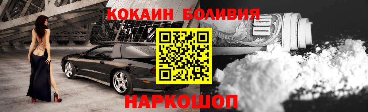 COCAIN VHQ Алатырь