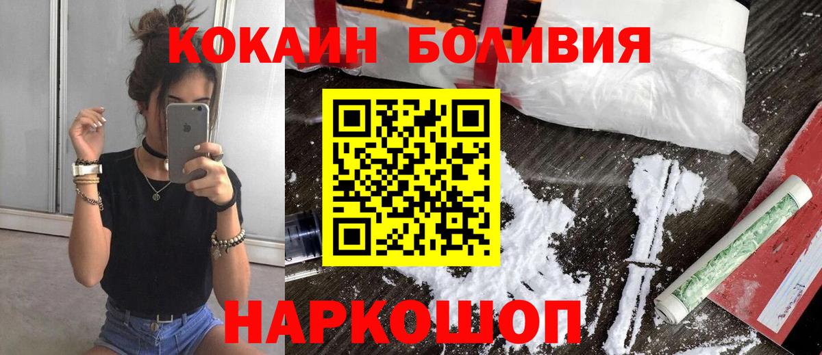 Кокаин Fish Scale Алатырь