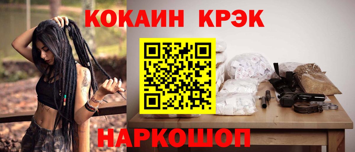 Кокаин Колумбийский  Вход с VPN  Алатырь  Кокаин Боливия 