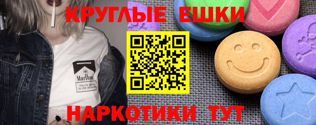 Лсд 25  Алатырь  COCAIN  ГАШ  Мефедрон кристаллы  Каннабис  Alpha-PVP СОЛЬ кристаллы  Экстази  МЕТАМФЕТАМИН  NBOMe 