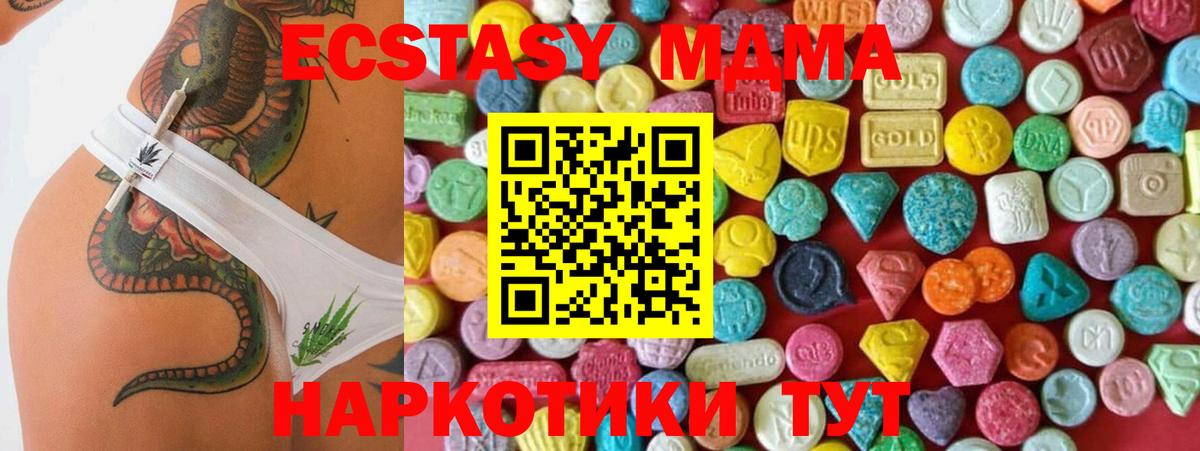 Ecstasy круглые  Ecstasy VHQ  Круглые  Алатырь  Вход с VPN 