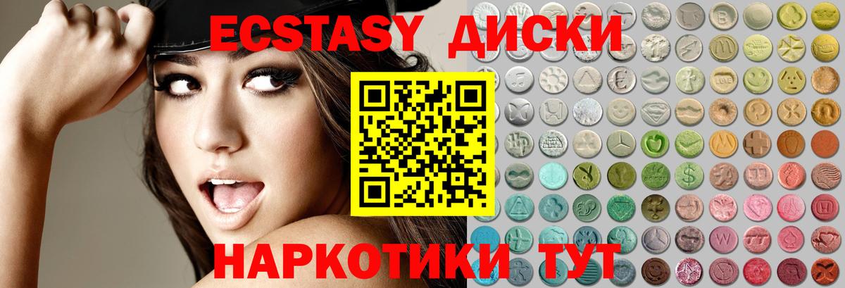 kraken онион  Алатырь  наркошоп  ЭКСТАЗИ Punisher  Ecstasy Cube 