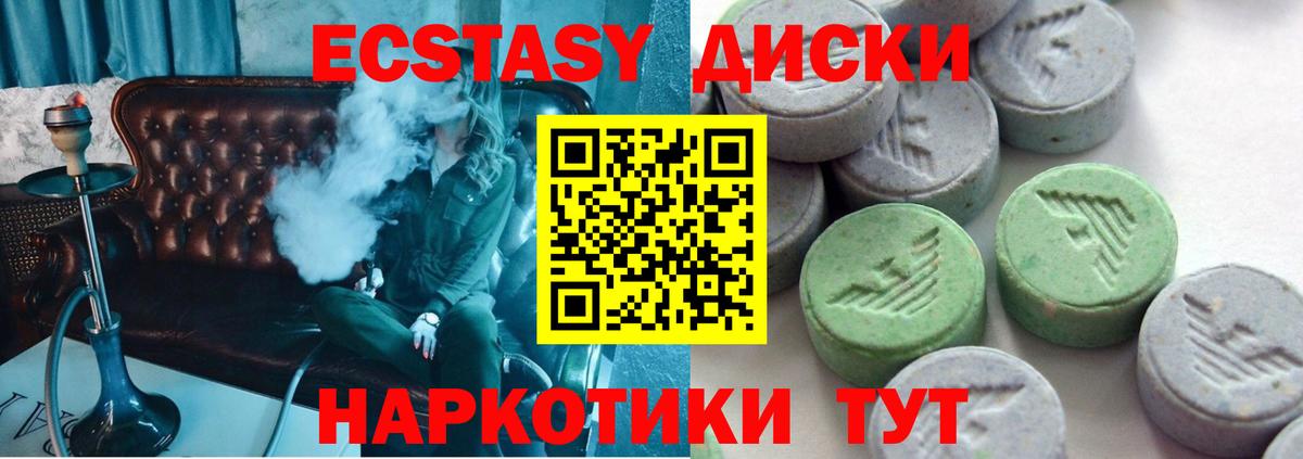 Ecstasy DUBAI Алатырь