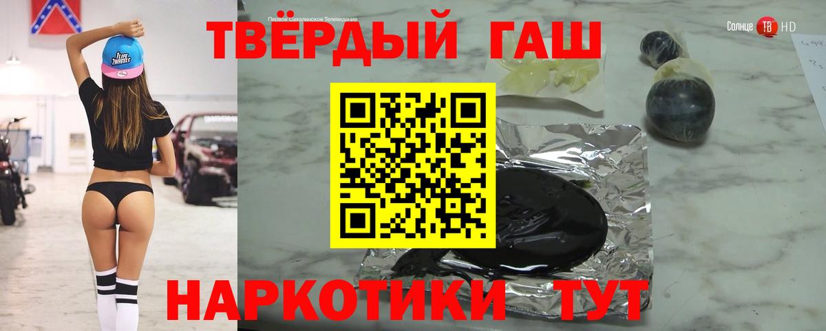 Алатырь  Гашиш хэш  Вход с VPN 