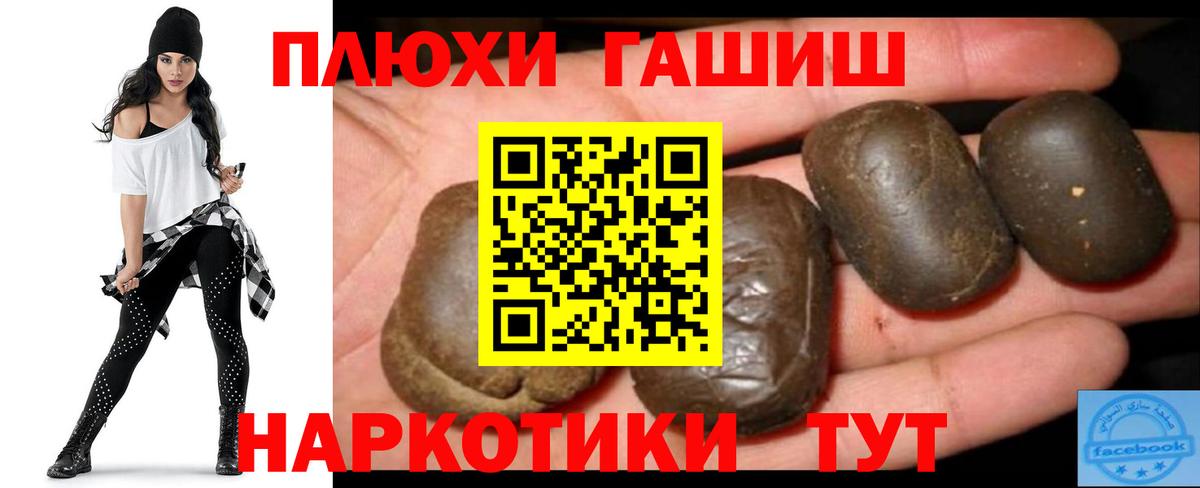 магазин    Алатырь  ГАШИШ индика сатива  Гашиш Ice-O-Lator 