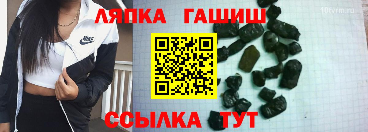 Гашиш Cannabis Алатырь