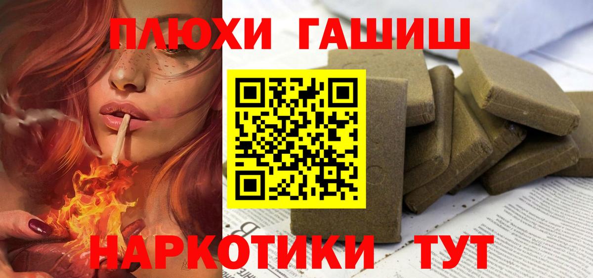 ГАШИШ Ice-O-Lator Алатырь