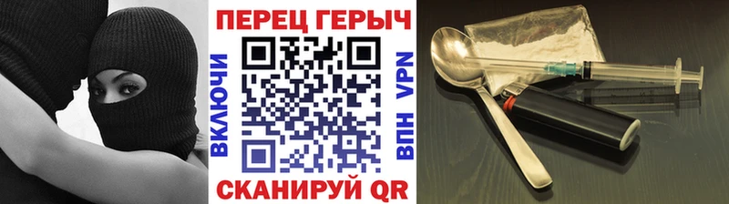 ГЕРОИН гречка  Алатырь 