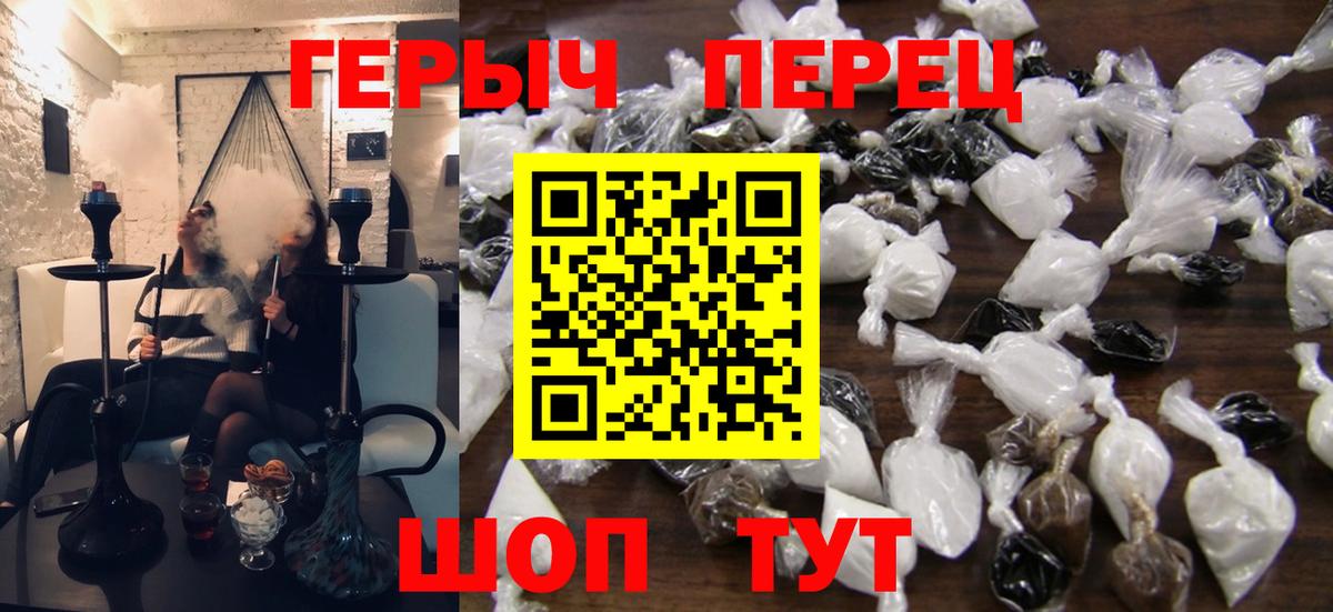Алатырь  Героин хмурый  Вход с VPN 
