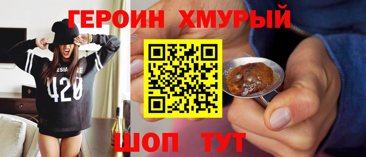 MDMA Алатырь