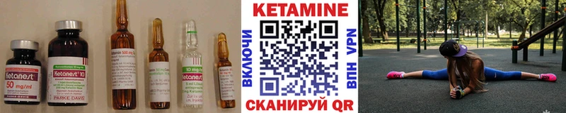 Кетамин VHQ  Алатырь 