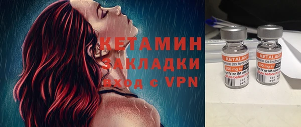 MDMA Premium VHQ Билибино