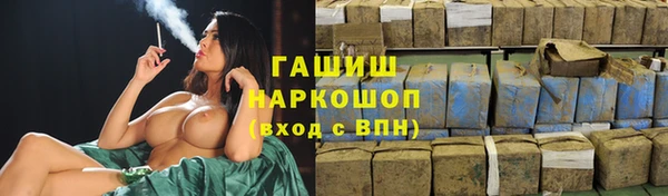 не бодяженный Новозыбков