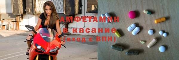 мескалин Новодвинск