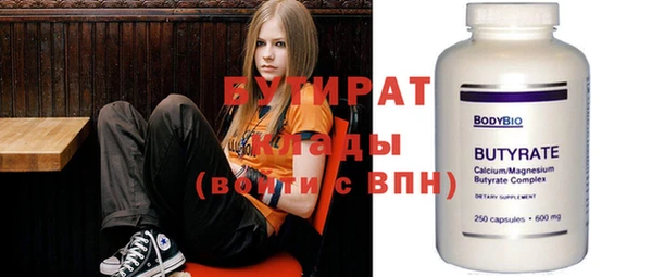 мескалин Новодвинск
