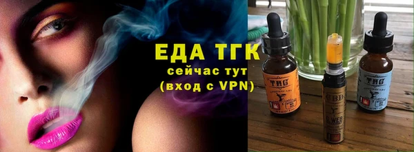 не бодяженный Новозыбков