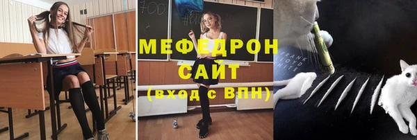 мескалин Новодвинск
