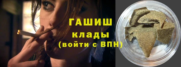 мескалин Новодвинск