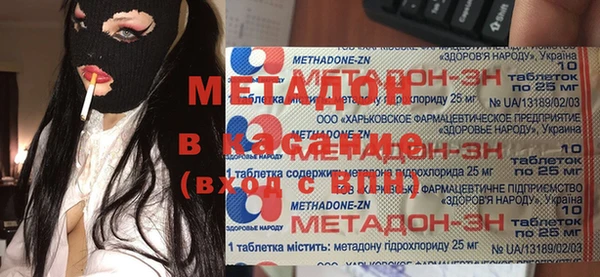 не бодяженный Новозыбков
