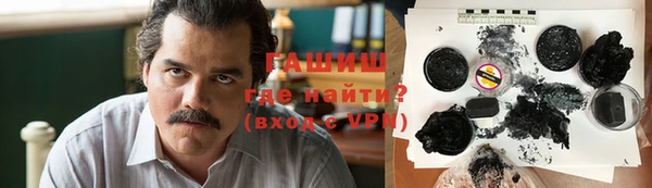 мескалин Новодвинск