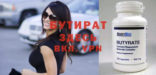 мескалин Новодвинск