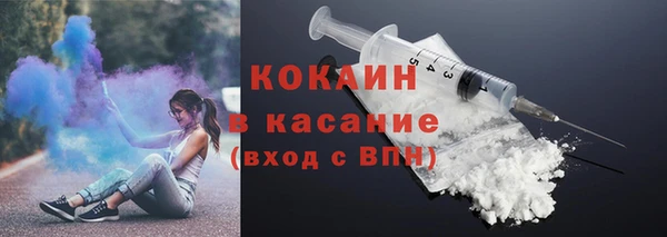 мескалин Новодвинск