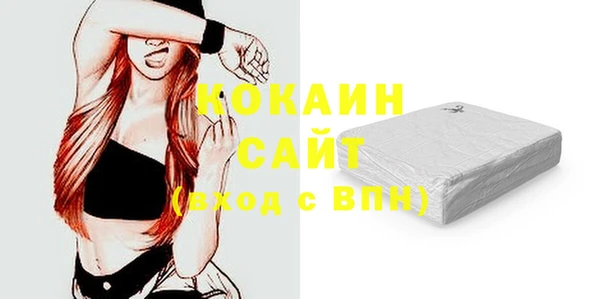мескалин Новодвинск