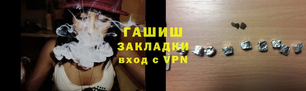 мескалин Новодвинск