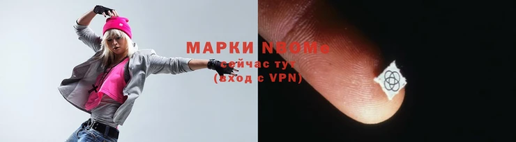 дмт Новокубанск