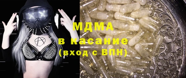 дмт Новокубанск