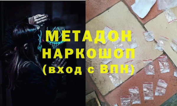не бодяженный Новозыбков