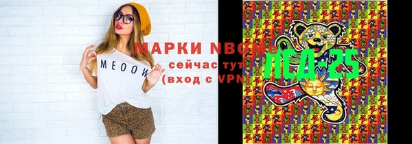не бодяженный Новозыбков