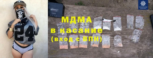 дмт Новокубанск
