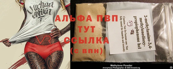 мескалин Новодвинск