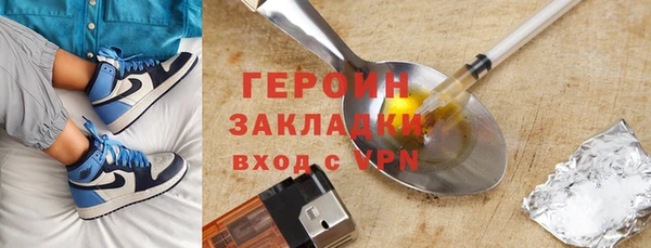 не бодяженный Новозыбков
