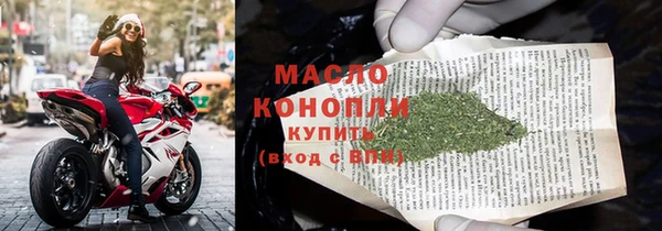 мескалин Новодвинск