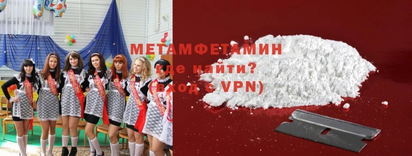 мескалин Новодвинск