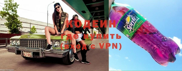 не бодяженный Новозыбков