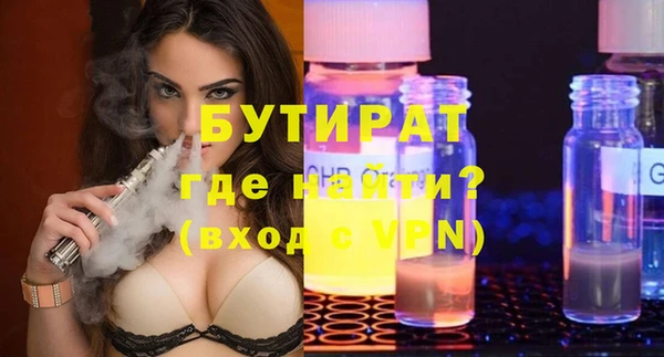 мескалин Новодвинск
