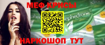 бошки Абакан