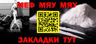 спайс Волжский